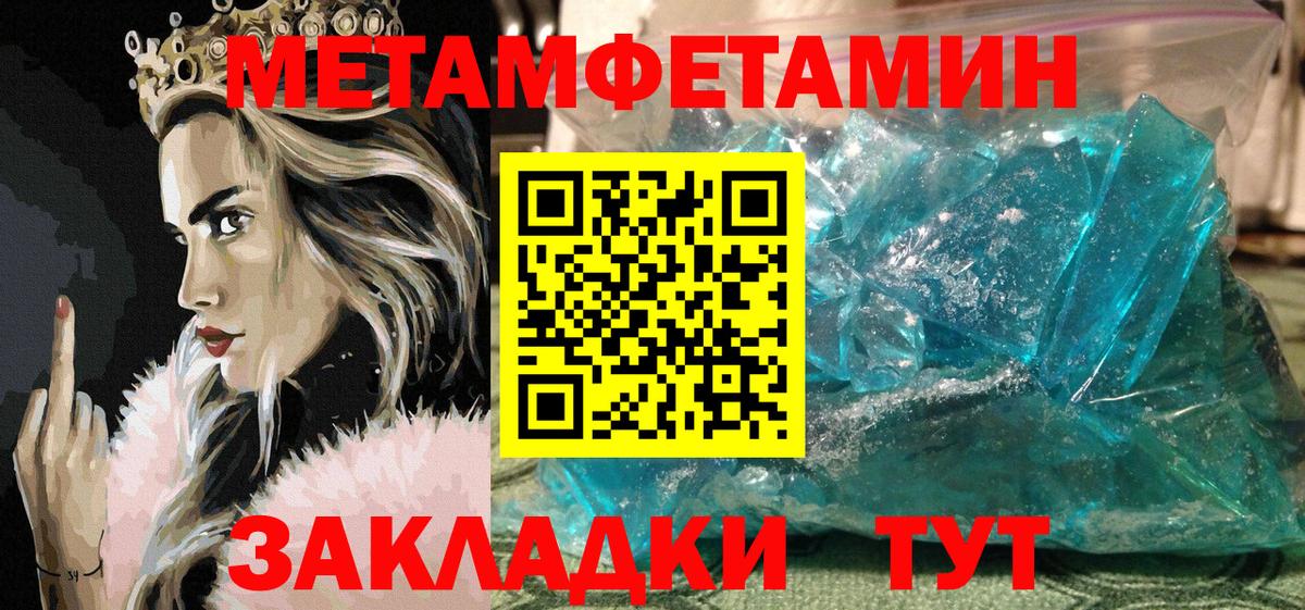 Волжск  АМФЕТАМИН  Вход с VPN  АМФЕТАМИН 97% 