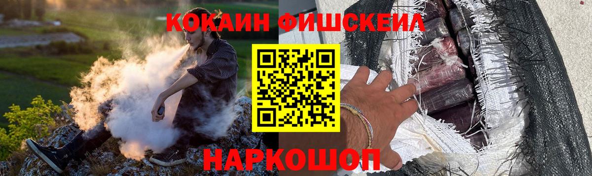 Волжск  Cocaine 98%  COCAIN  Вход с VPN 