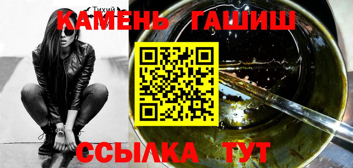 ГАШ индика сатива Волжск