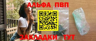 героин Лесосибирск