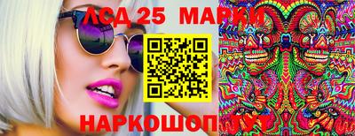 амфетамин Ликино-Дулёво
