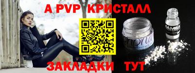 амфетамин Ликино-Дулёво