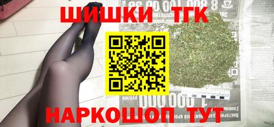 дистиллят марихуана Ливны