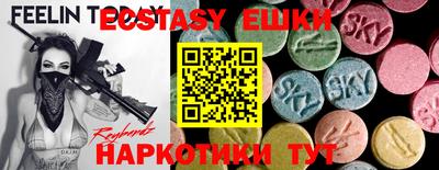 героин Лесосибирск