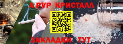 амфетамин Ликино-Дулёво