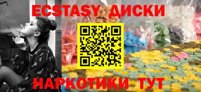 амфетамин Ликино-Дулёво