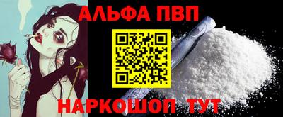героин Лесосибирск