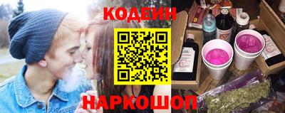 героин Лесосибирск