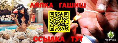героин Лесосибирск