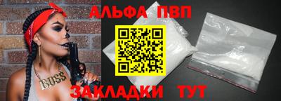 амфетамин Ликино-Дулёво