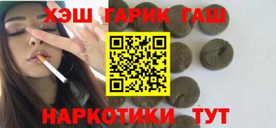 героин Лесосибирск