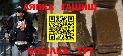 героин Лесосибирск