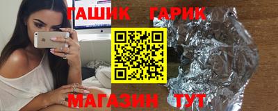 дистиллят марихуана Ливны