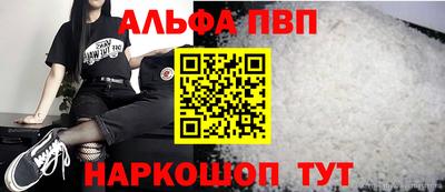 амфетамин Ликино-Дулёво