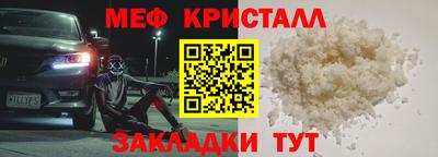 амфетамин Ликино-Дулёво