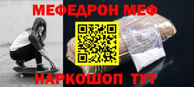 амфетамин Ликино-Дулёво