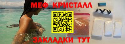 амфетамин Ликино-Дулёво