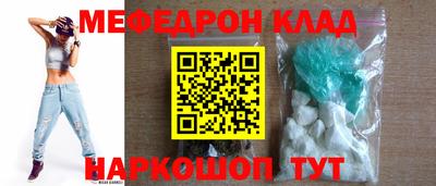 амфетамин Ликино-Дулёво