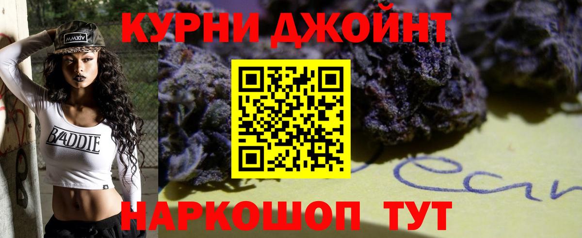 Марихуана тримм Волжск