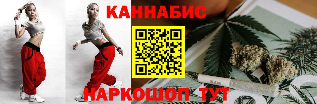 Бошки Шишки гибрид  Конопля семена  Марихуана MAZAR  Волжск  Вход с VPN 